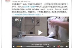 6分钟科普!吕梁市工厂咨询热线电话_哔哩哔哩-3